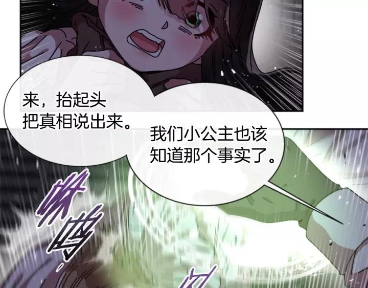 第46话 变态蜀黍84
