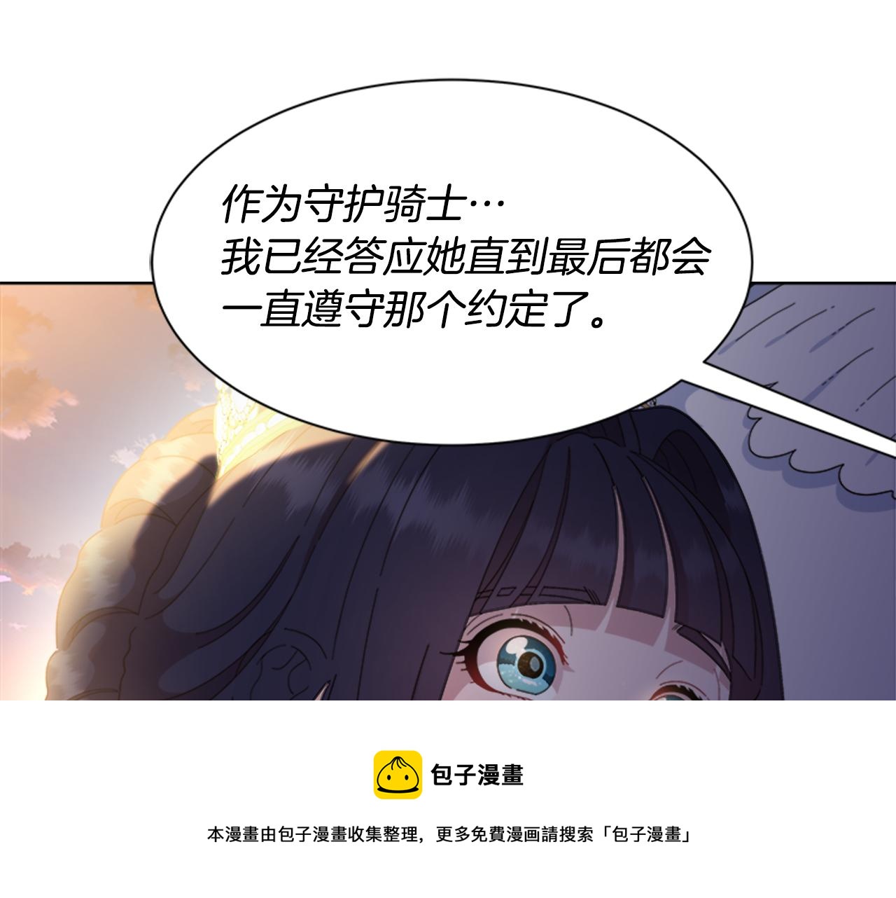 第149话 请求100