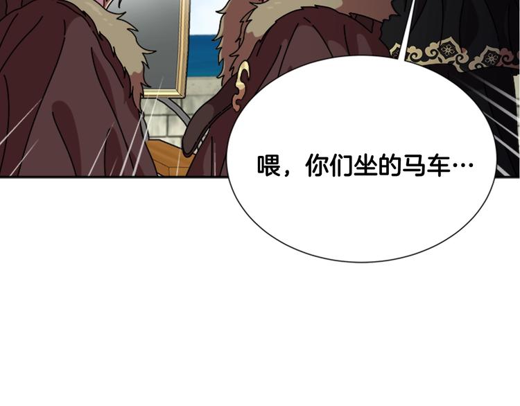 第90话 在我面前亲我女儿79