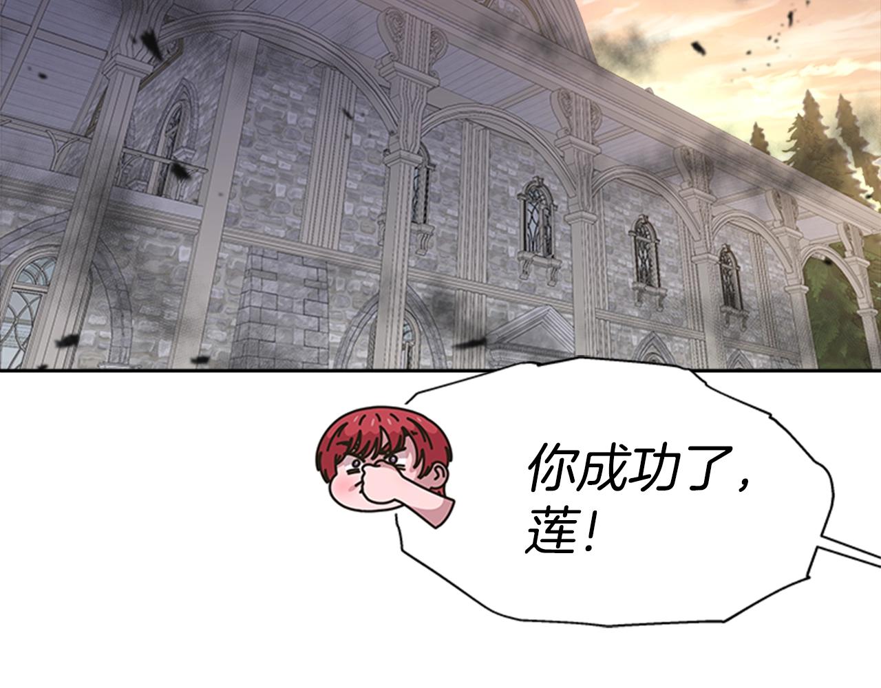 第129话 同伴失踪189
