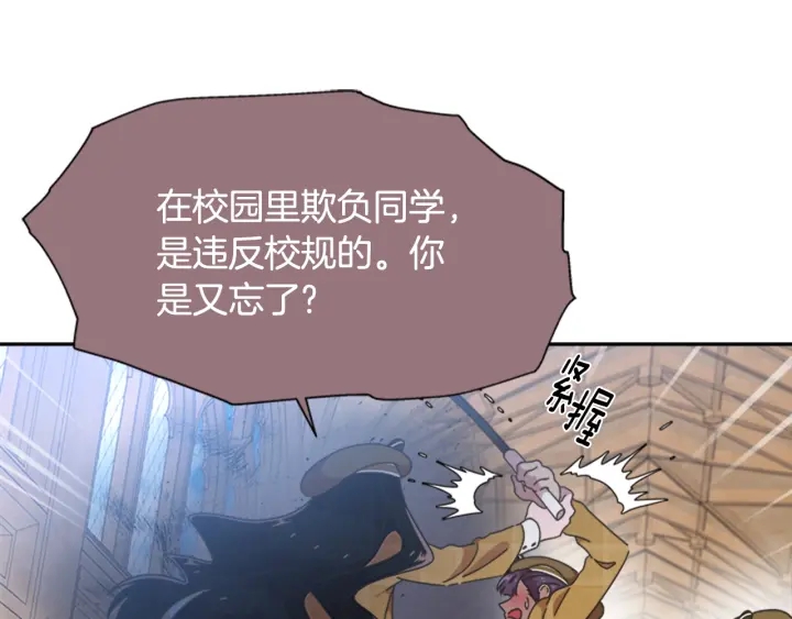 第105话 塔罗占卜176