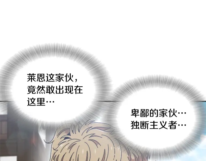 第103话 我就是诅咒23