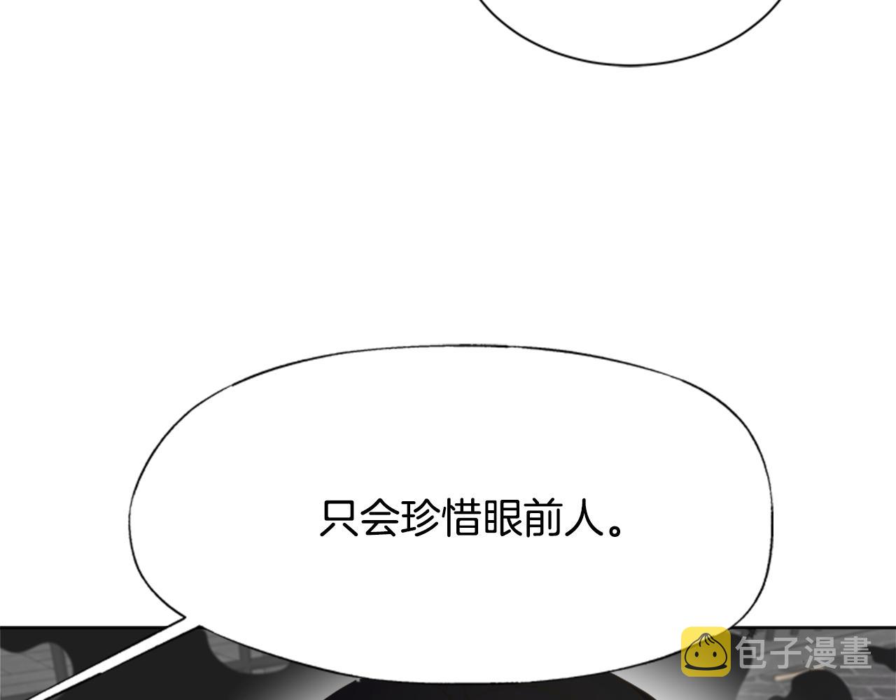 第133话 唤醒公主164