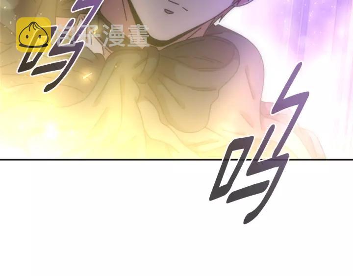 第45话 都想当我爸？71