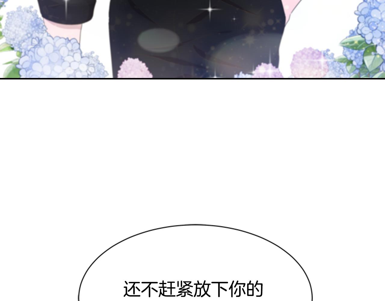 第136话 霸气护妻110