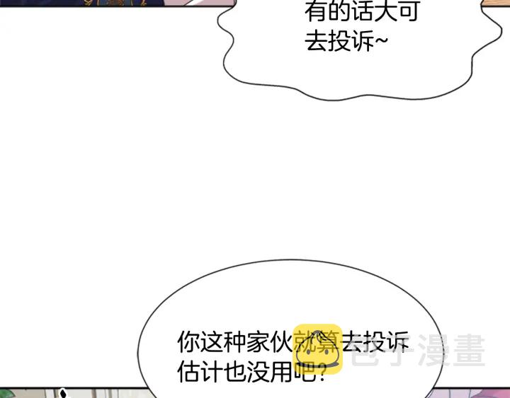第109话 和美女贴贴90