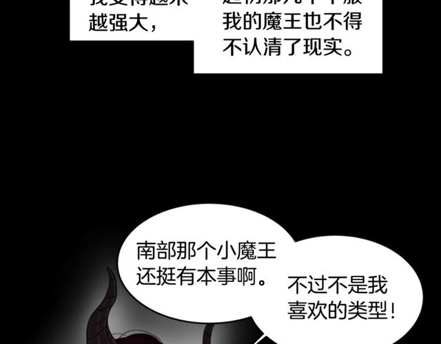 第13话 哪有这样的人啊62