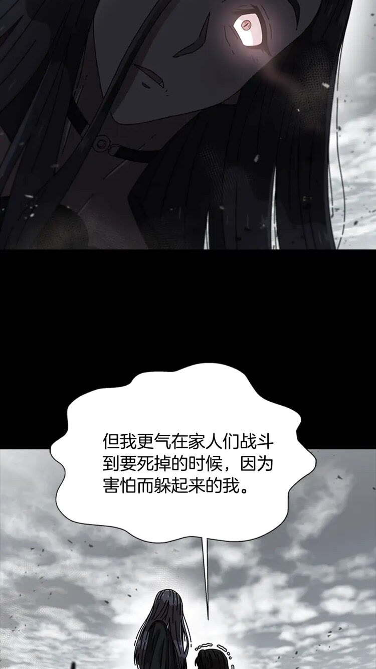 第68话 怎么哭了？13