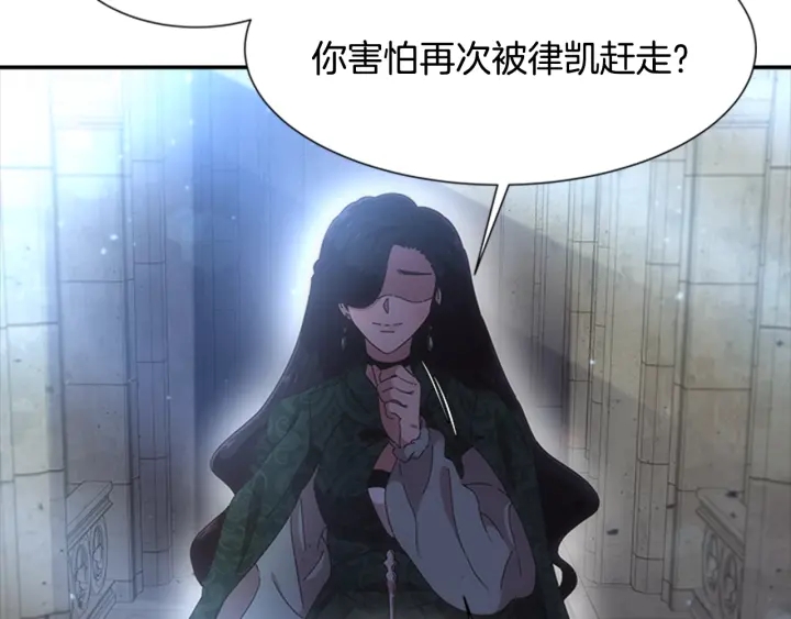 第110话 壁咚57