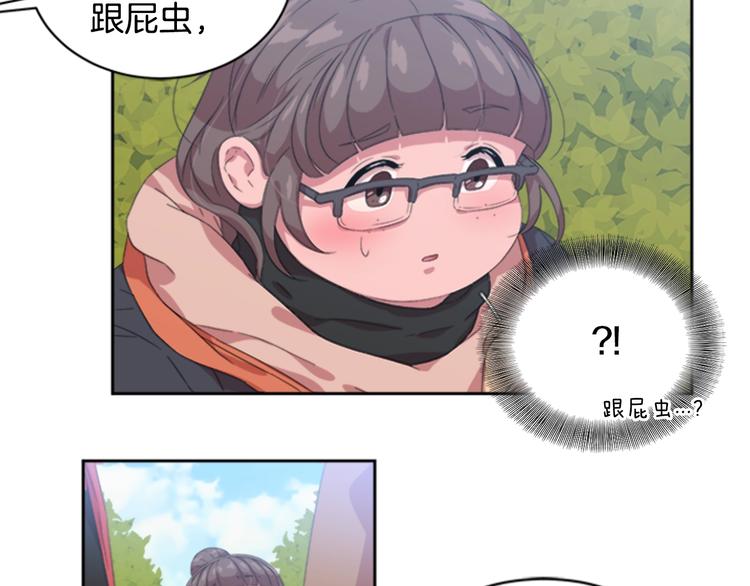 第1话 第一次反抗37
