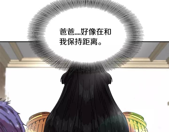 第41话 爸爸的战书130