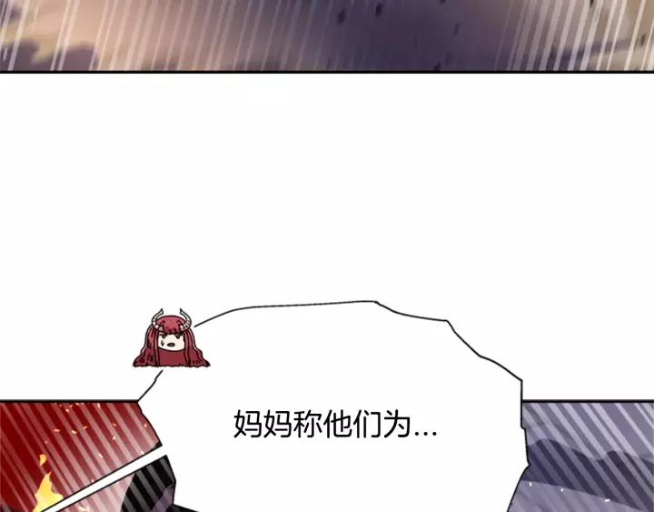 第51话 叛变的秘书143