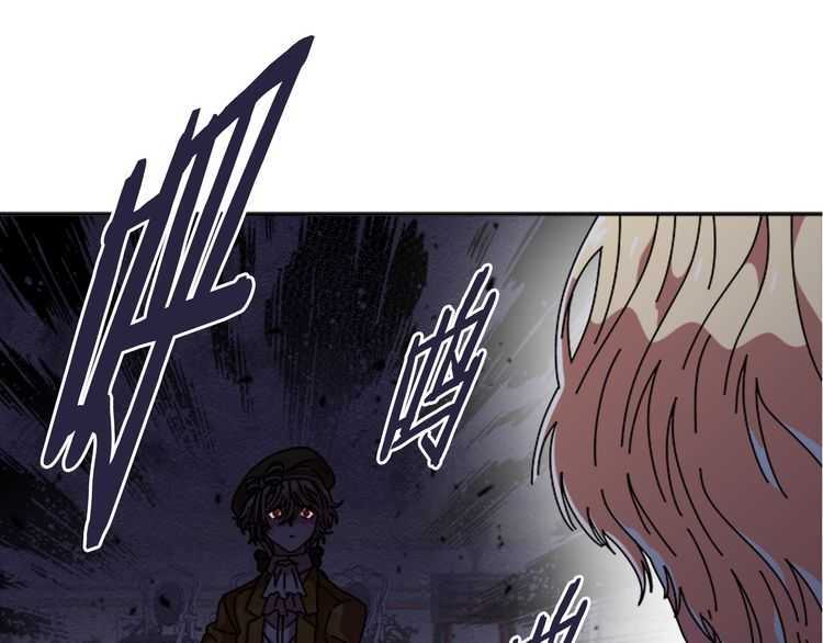 第84话 少女的情书？10