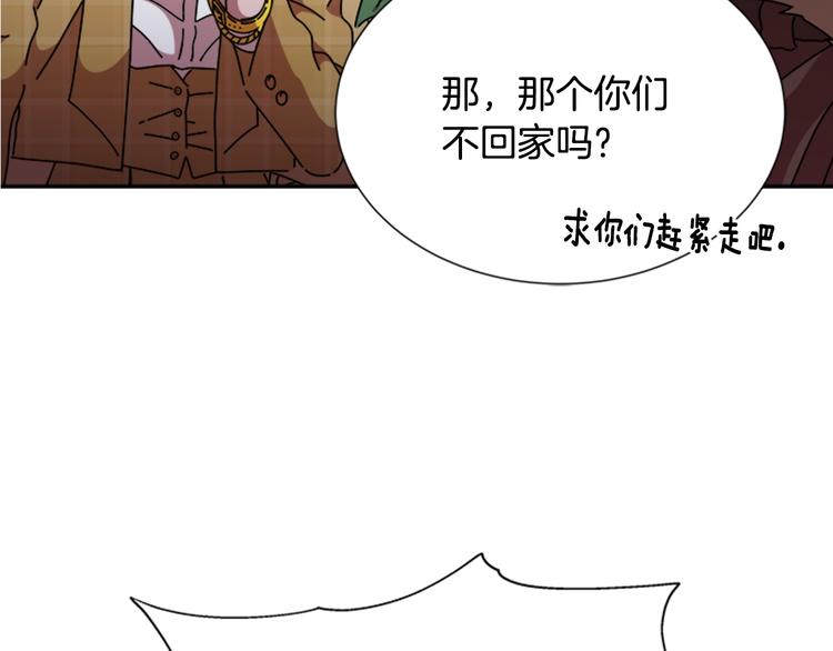 第89话 爸爸来接你了161