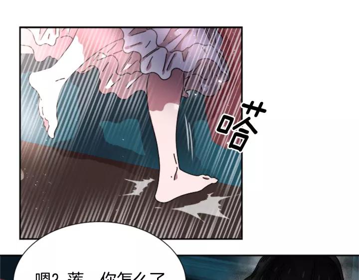 第46话 变态蜀黍27