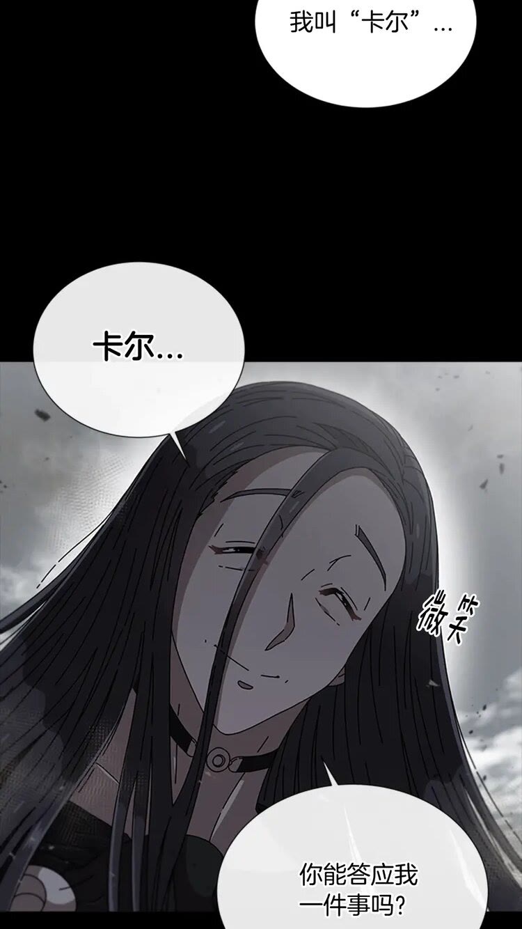 第68话 怎么哭了？19