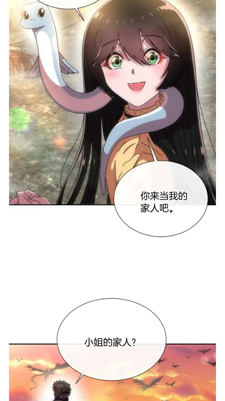 第65话 莱恩，你分得清吗？66