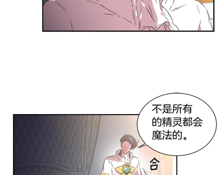 第7话 你不是一个人38