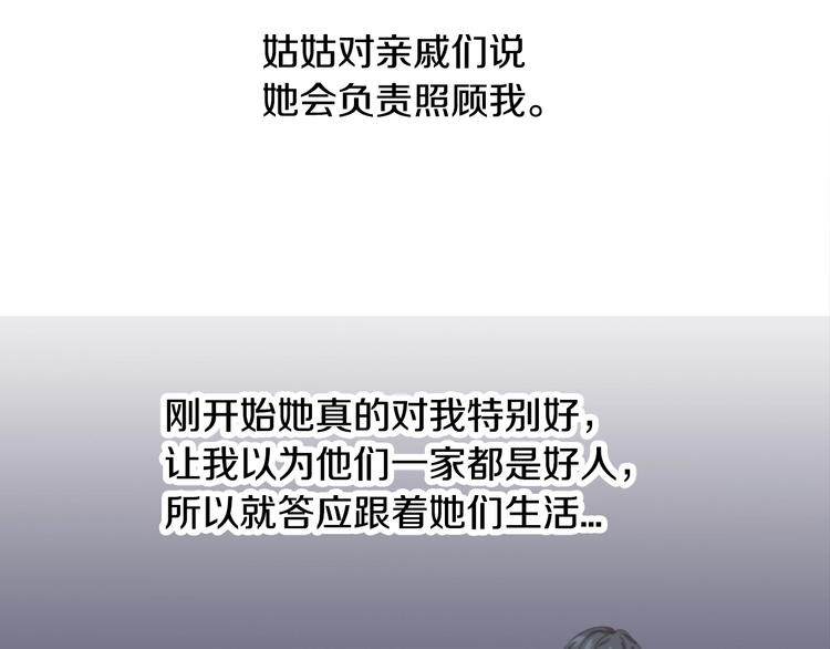 第1话 第一次反抗75