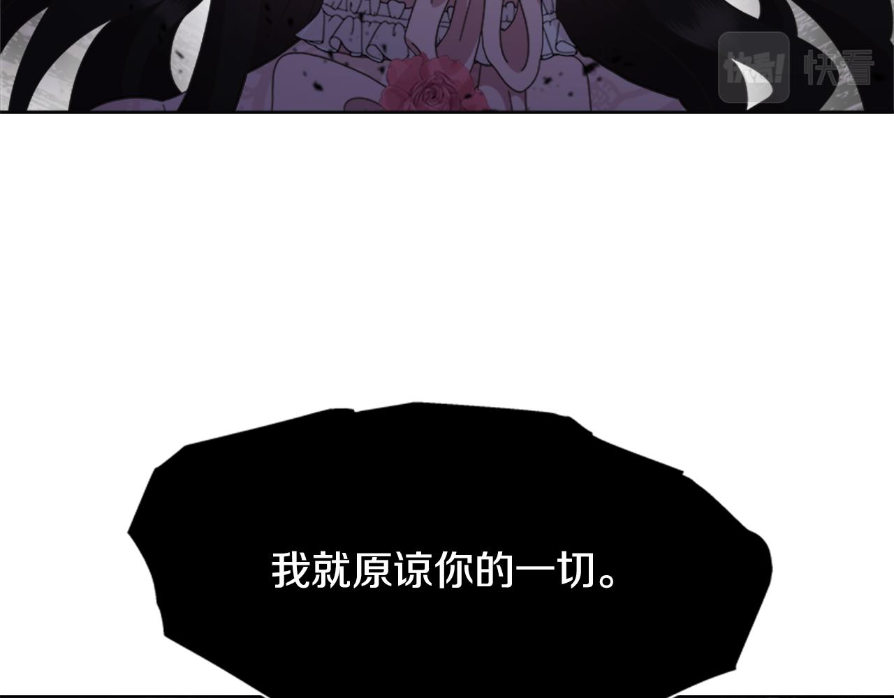 第133话 唤醒公主125