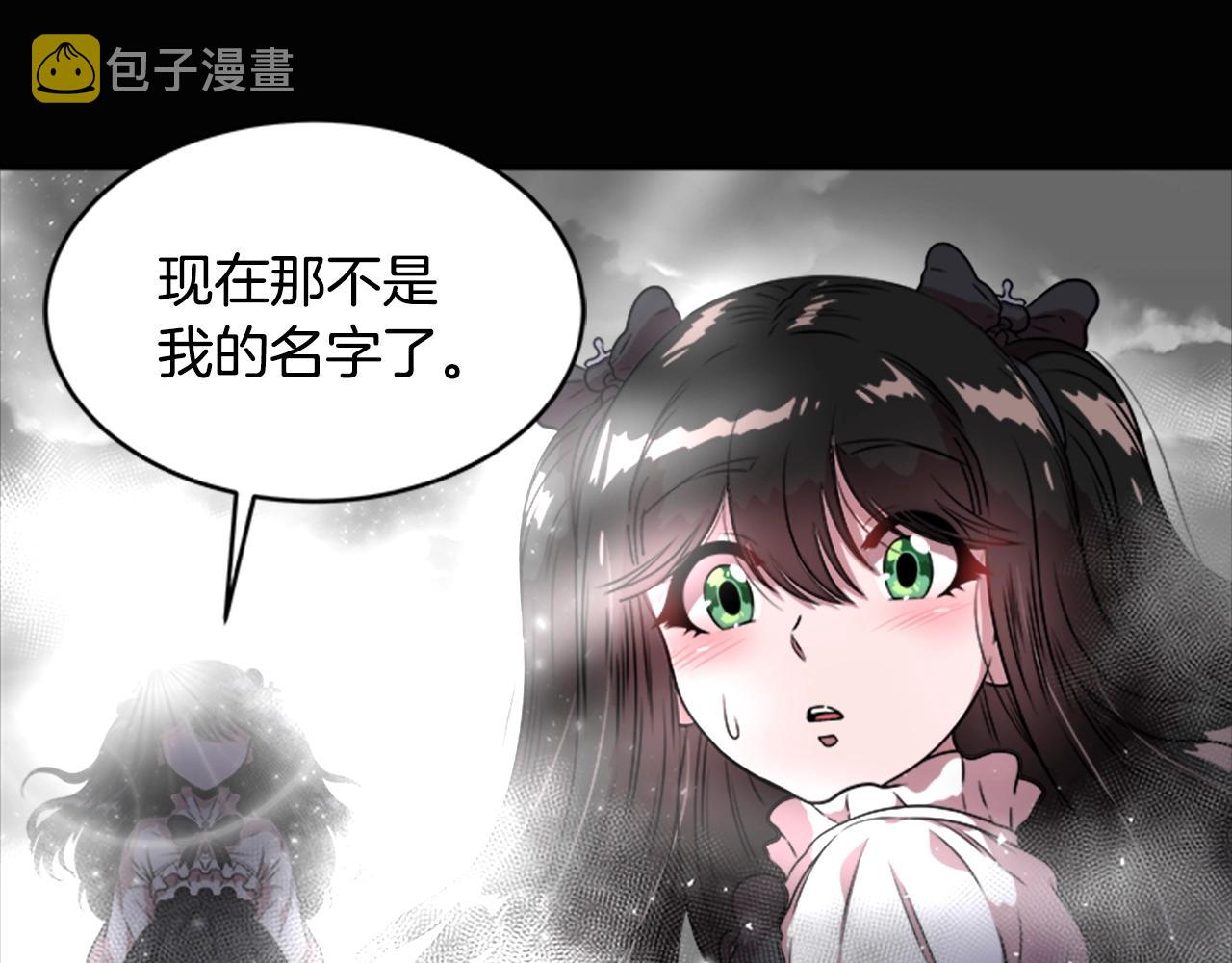 第22话 你是这样的爷爷？！134