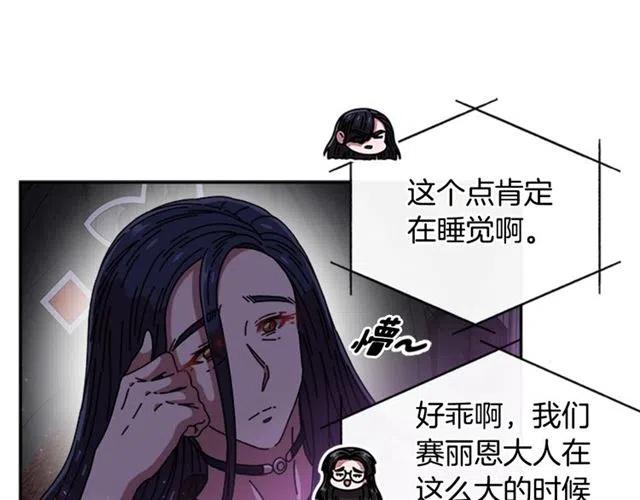 第61话 爷爷的“大礼“72