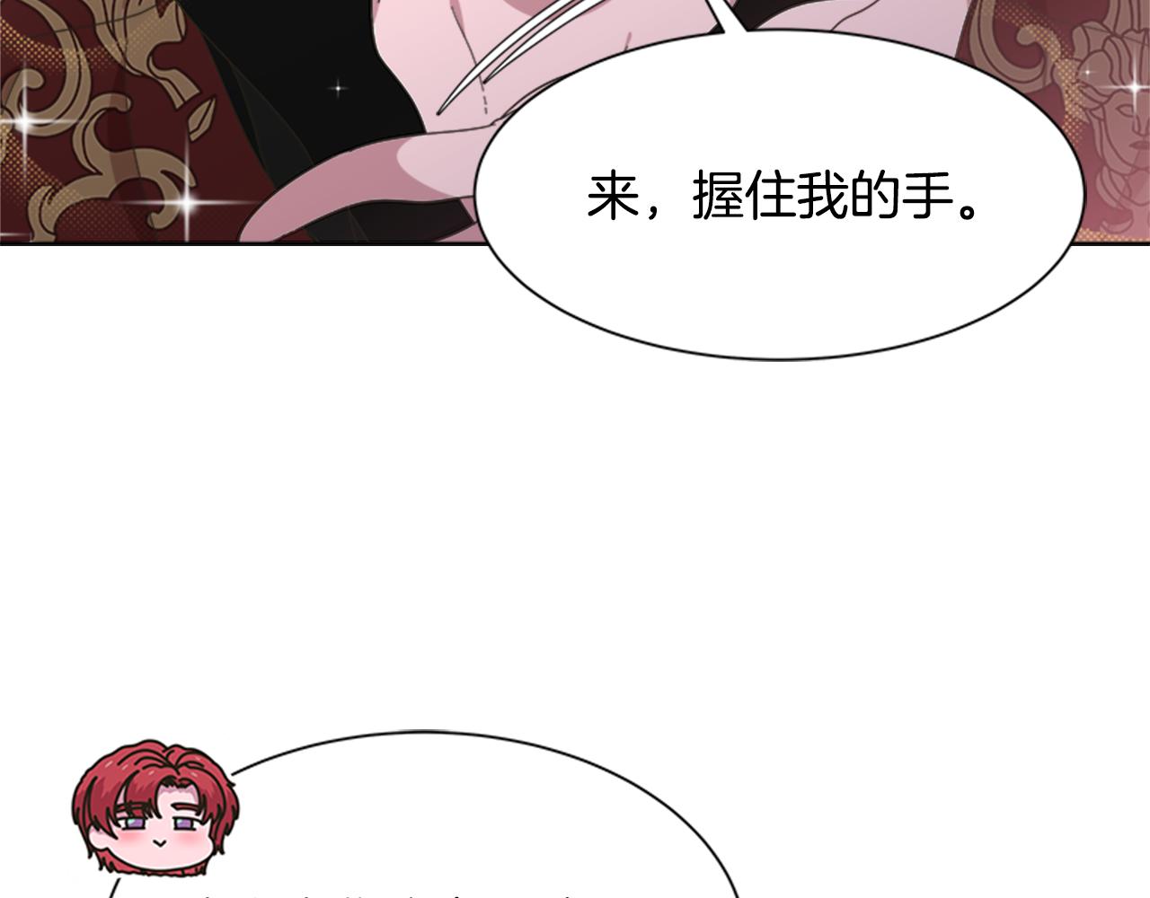 第136话 霸气护妻140
