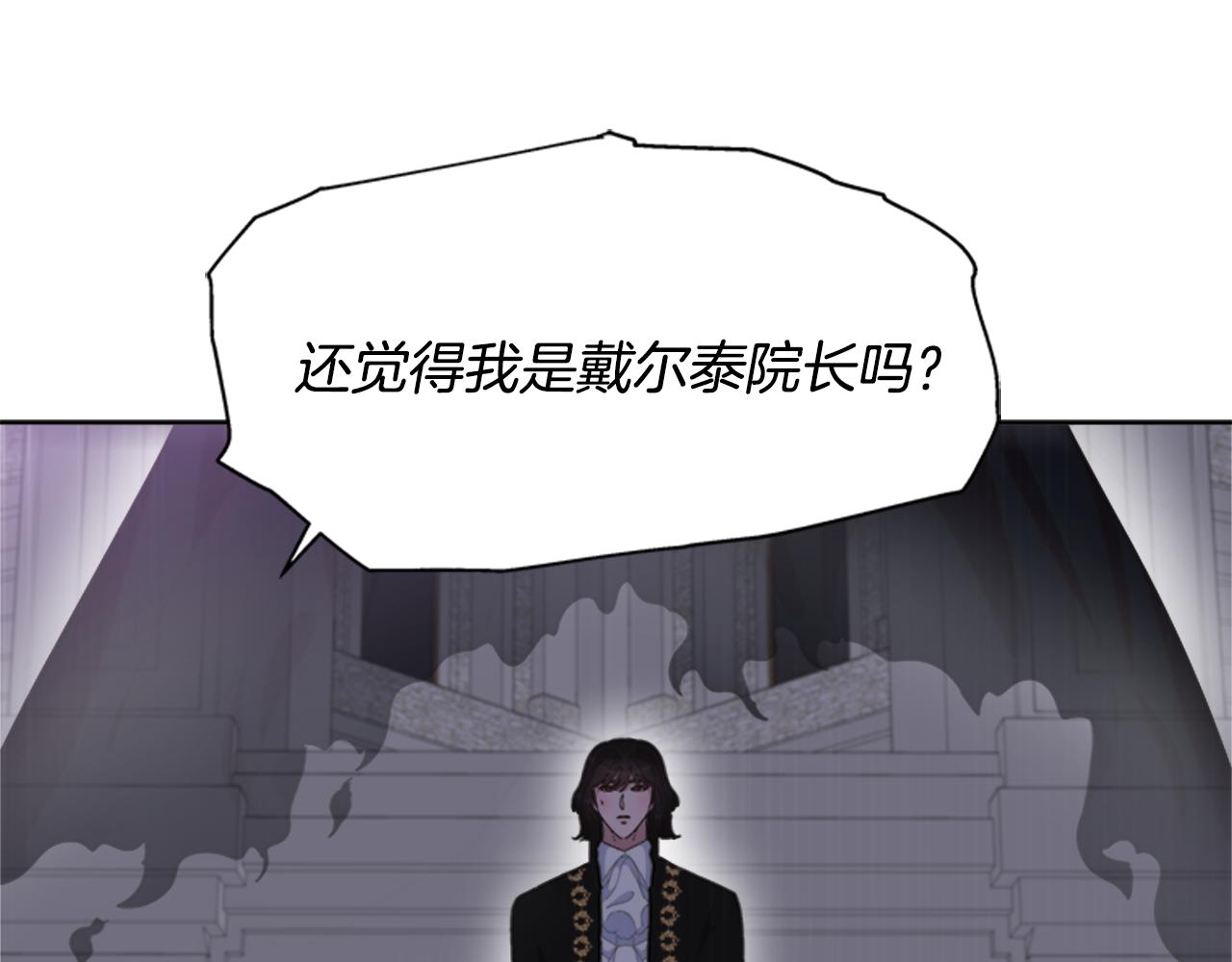 第140话 被突袭41