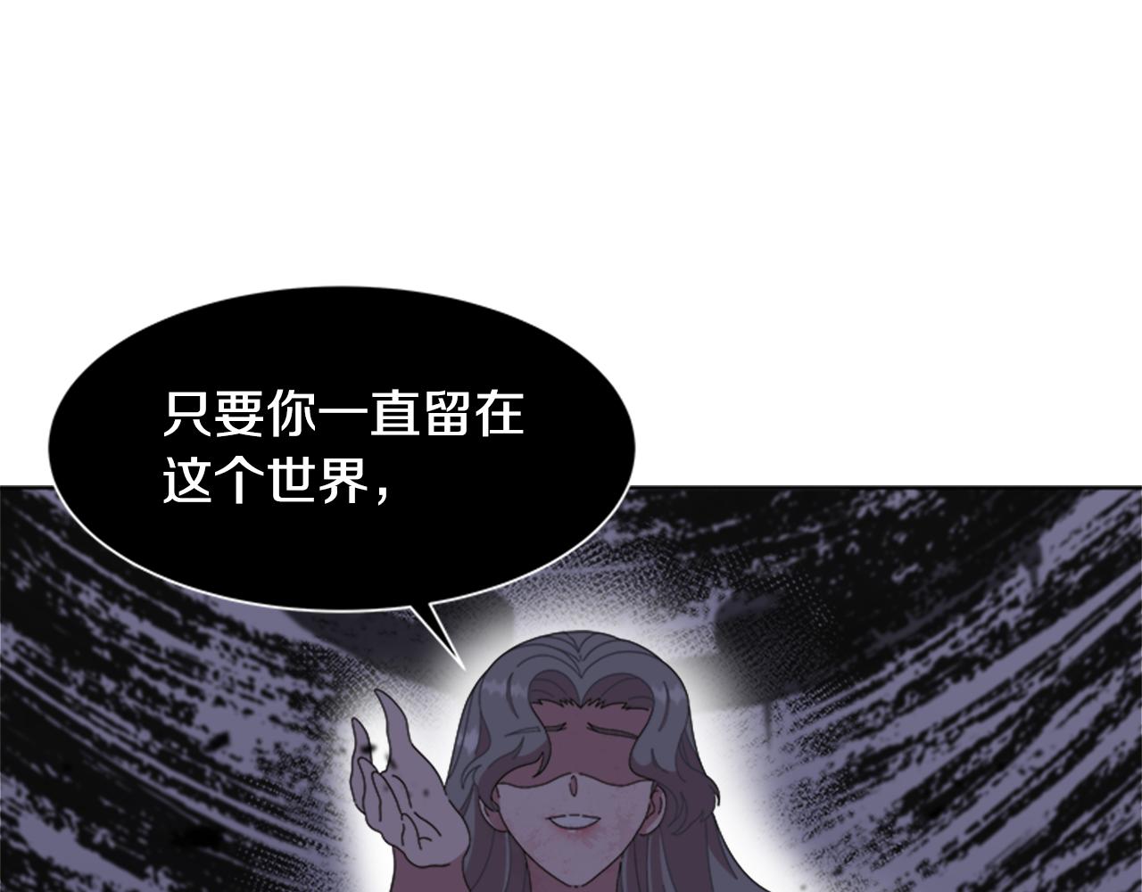 第133话 唤醒公主121