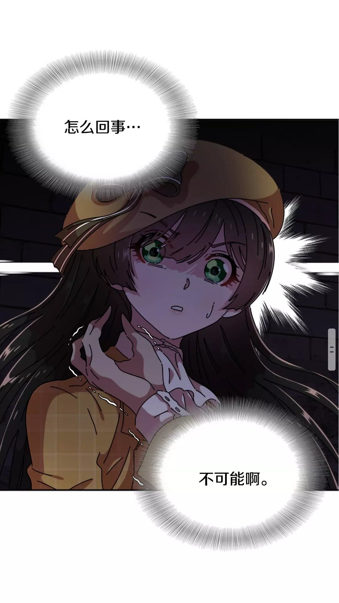 第79话 校...校园F5??20