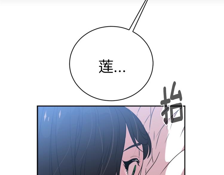 第7话 你不是一个人131