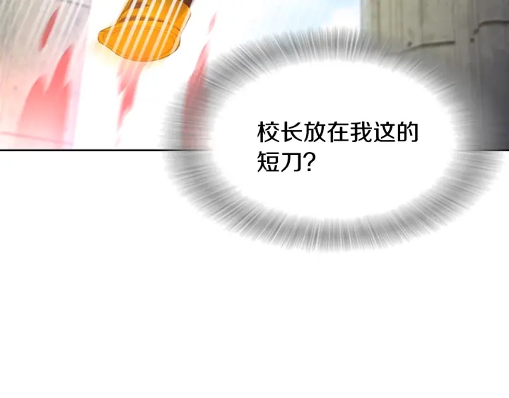 第111话 爸爸与国王26