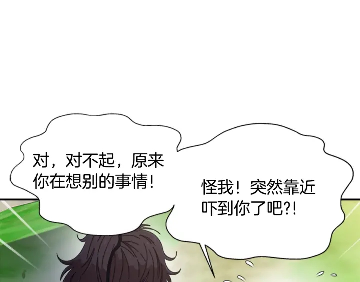 第104话 自裁25