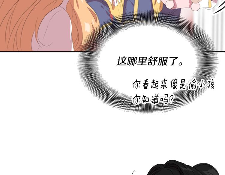 第2话 重生在魔界大佬家140