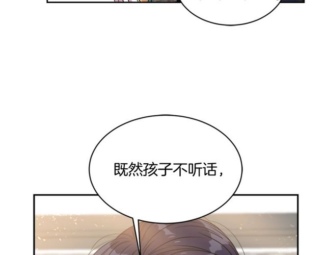 第9话 被反对的友谊43