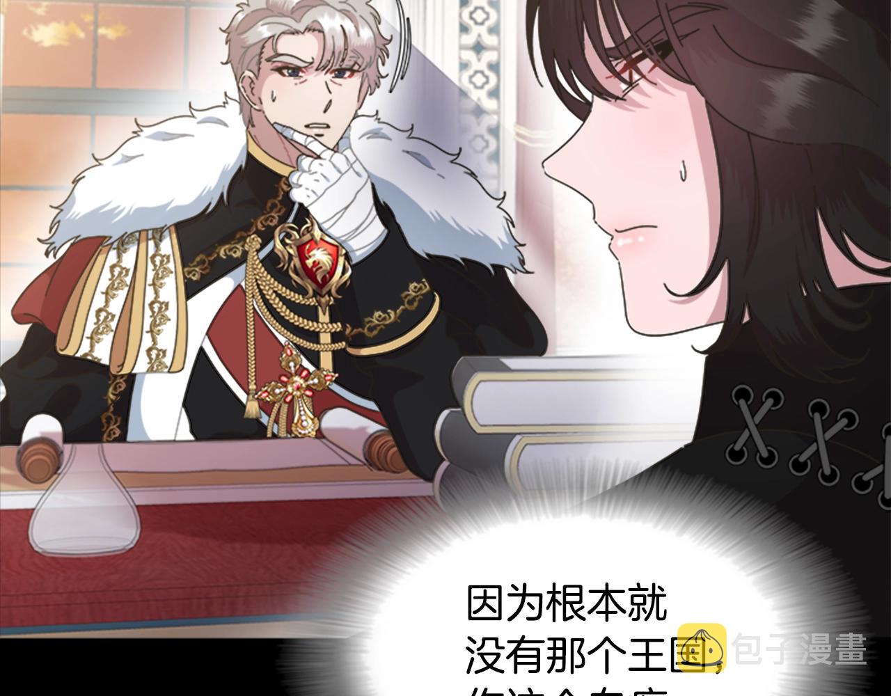 第125话 碎片在爸爸身体里34