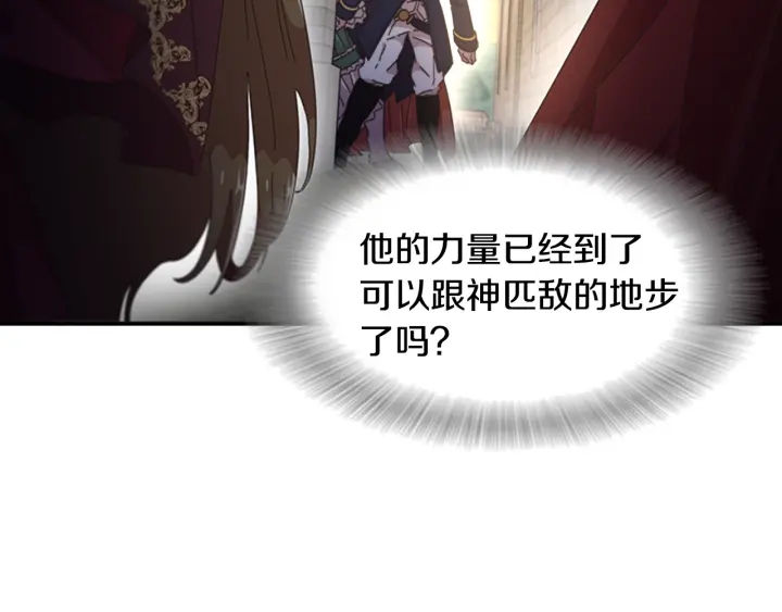 第115话 敢死队成员148
