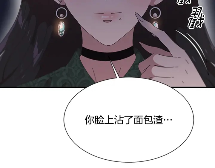 第108话 吻额头~179