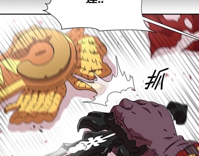 第56话 她是我的命37