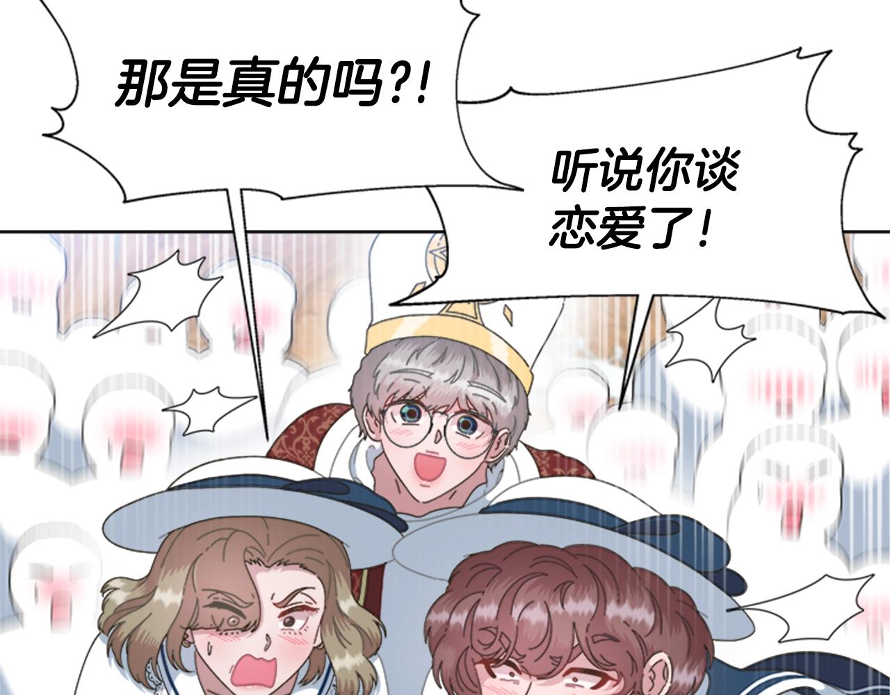 第125话 碎片在爸爸身体里175