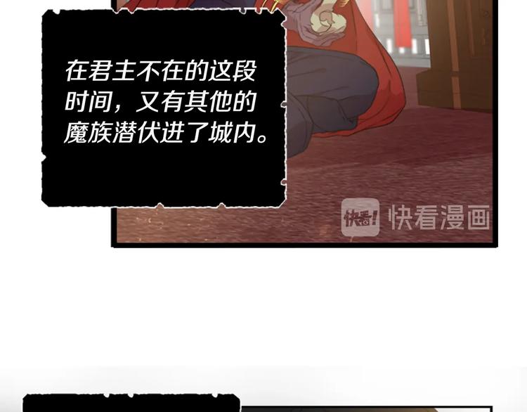 第6话 回趟魔界11
