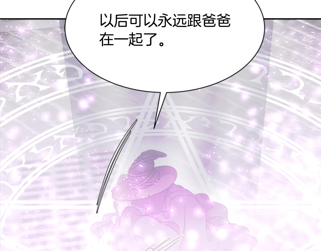 第134话 公主得救135