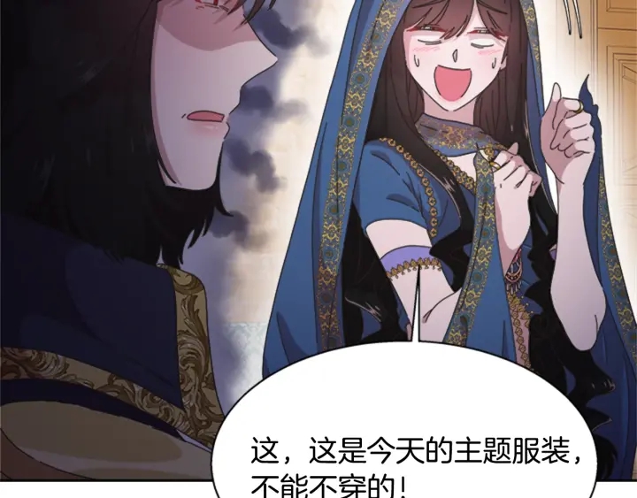 第114话 骑士拍卖？58