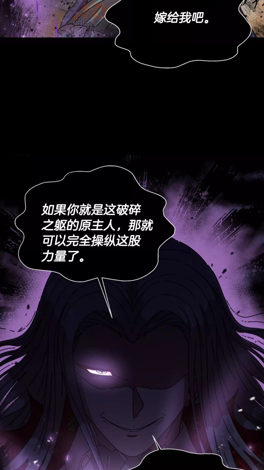 第75话 你哪位啊？30