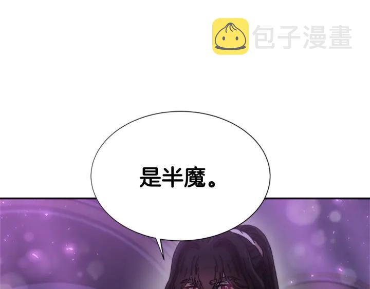 第36话 魔公主殿下5