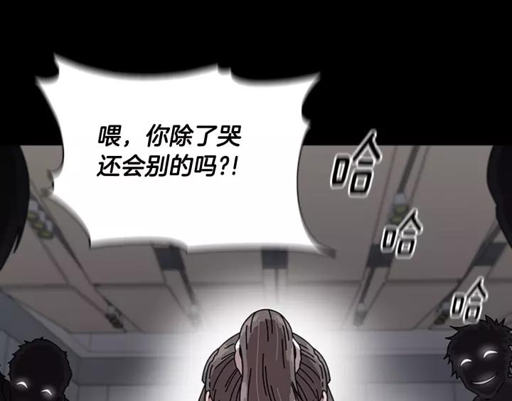 第31话 成年体莱尔94