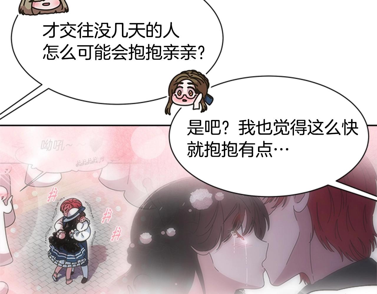 第126话 恋情公布89