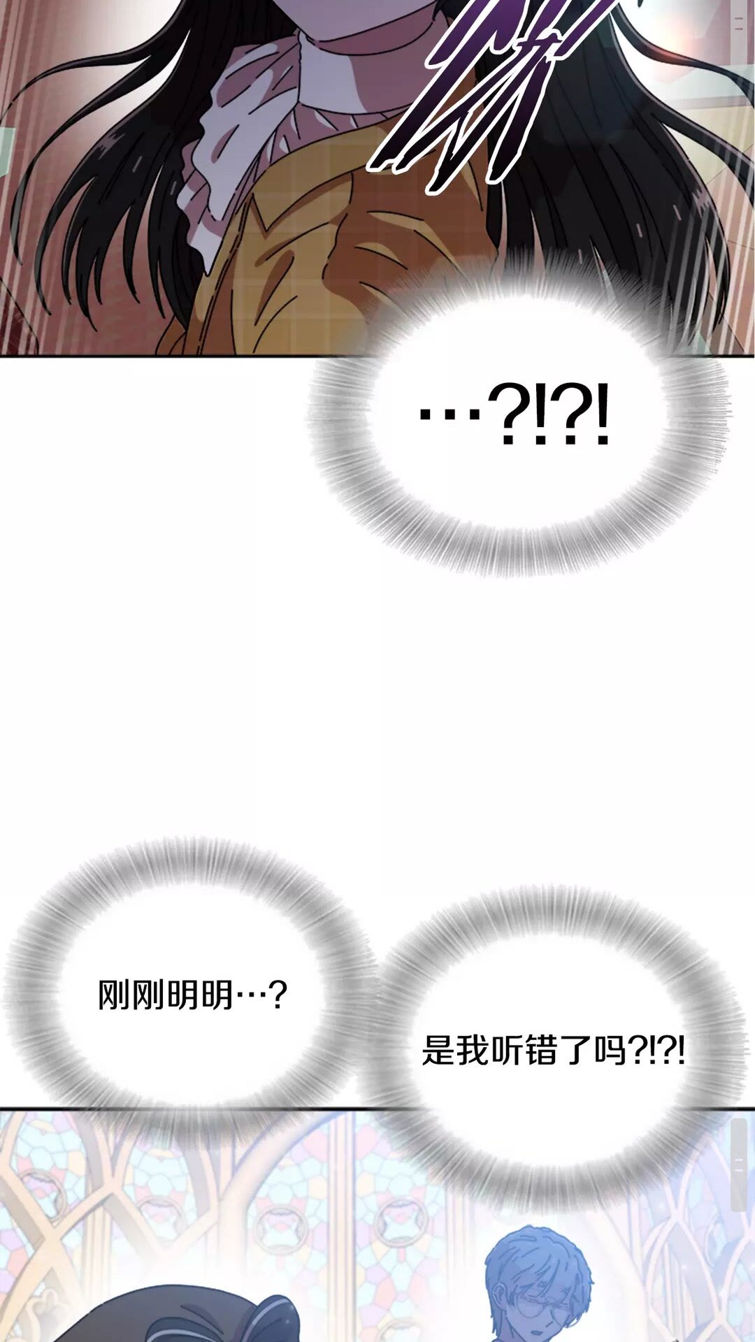 第79话 校...校园F5??57