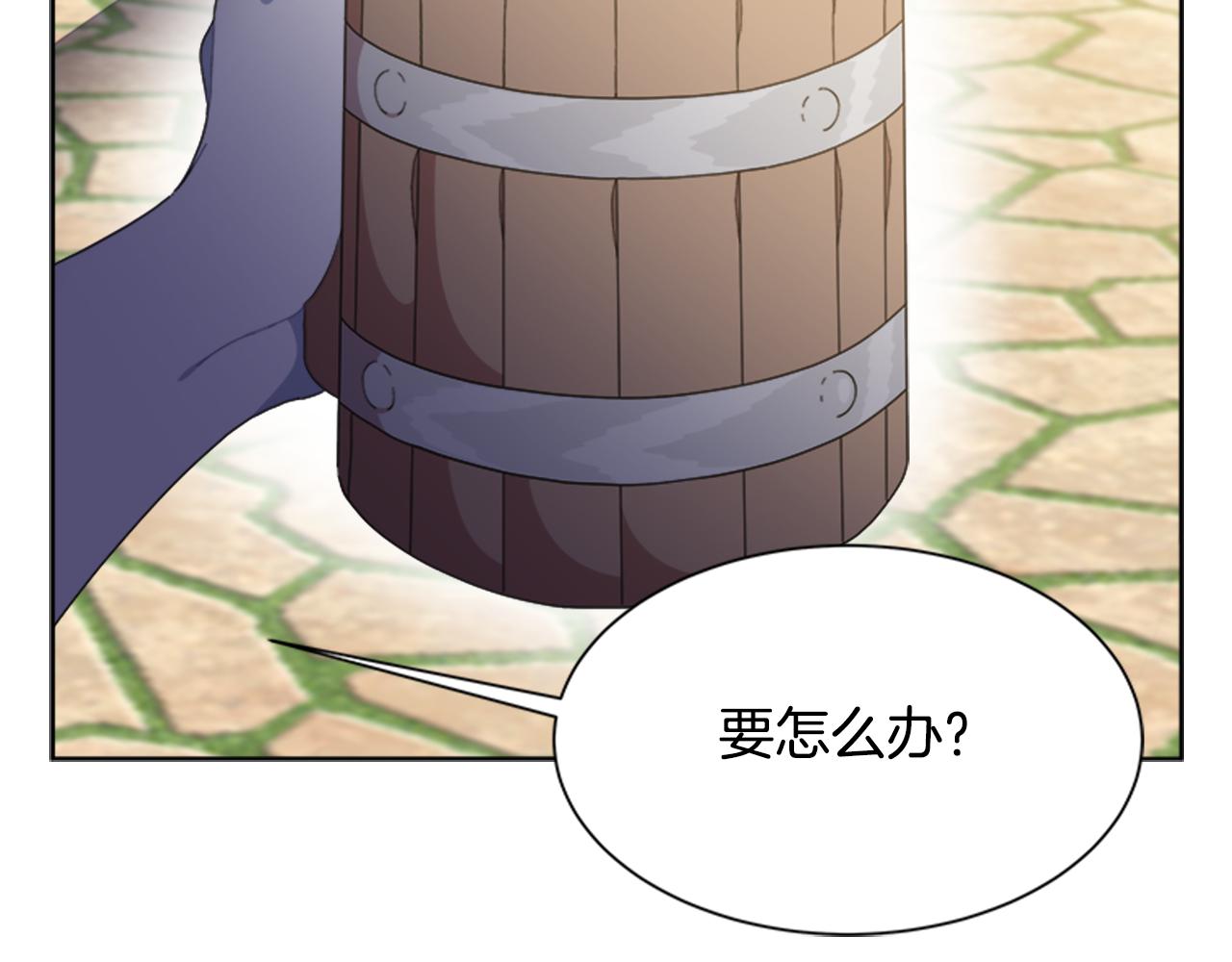第138话 表白161