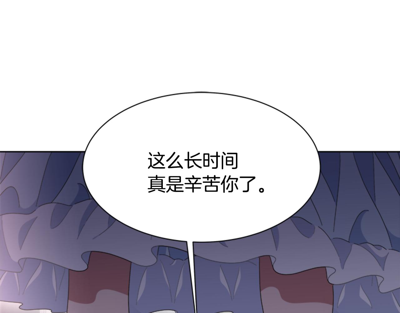 第139话 酒后说分手179